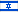Hebrew (he)